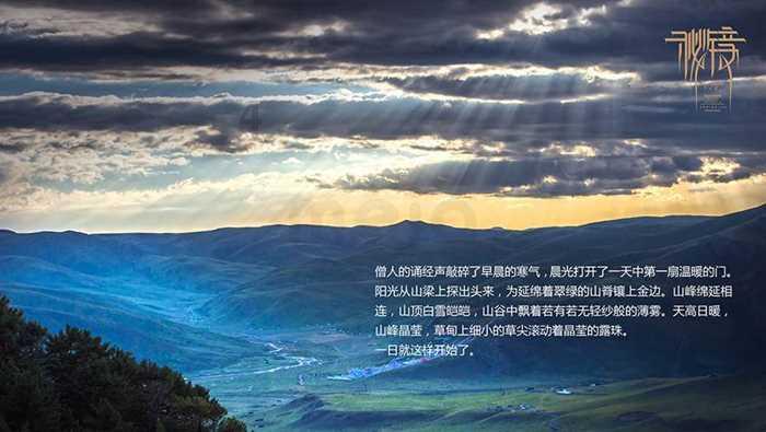 休息室逃生
