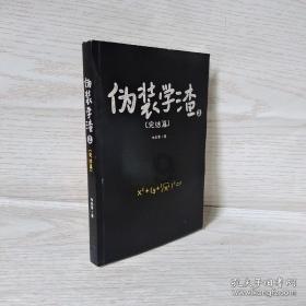 小宝贝仪仗队