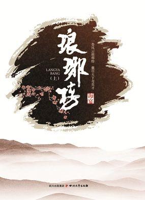 逃离香蕉农田