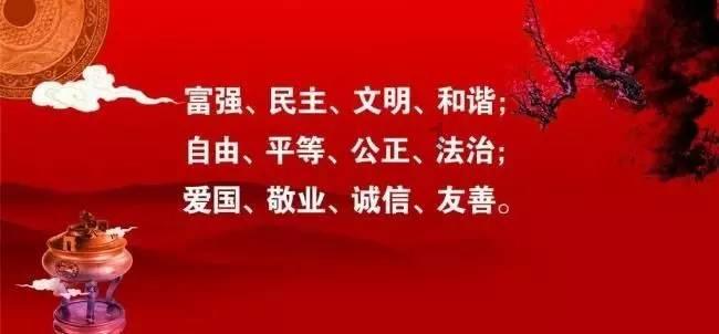 龙魂时刻
