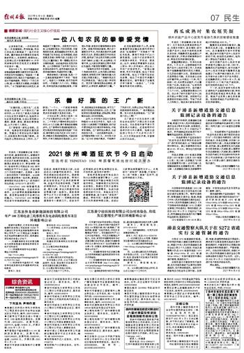 自萨拉赫2017年加盟红军仅缺席10场英超,球队战绩7胜3平