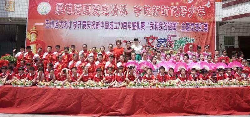 万众狂欢
