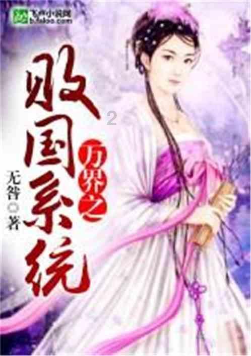 空中大战斗